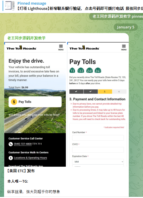 Google, 중국 SMS 피싱 3군을 저지하기 위해 소송