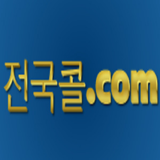 전국콜 | 모빌리티1등